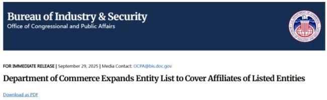 美国有哪些可以限制中国的稀有资源 稀土出口管制反制半导体限制