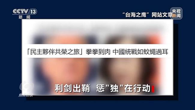 利剑出鞘 惩“独”在行动