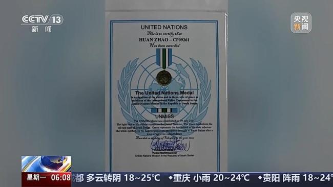 中国妇女闪耀独特“她”力量 维和女警的坚韧与担当