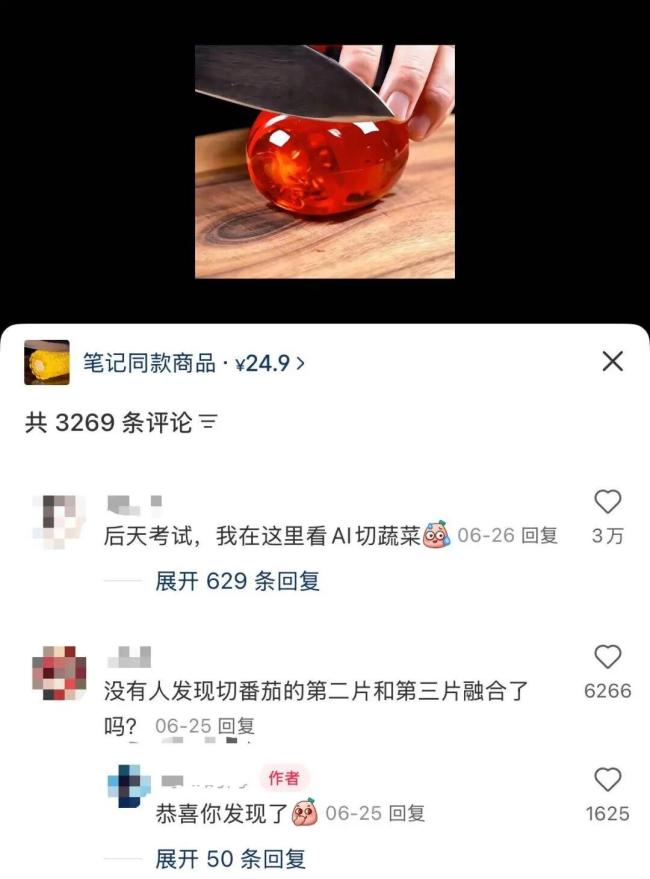 全网最后一批躺赚博主，也被AI挤兑失业了 微型焦虑全外包给AI