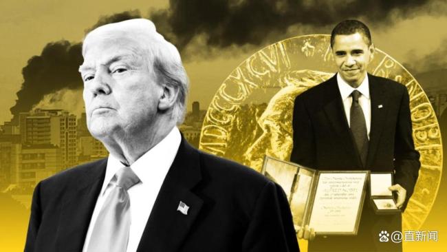 诺贝尔和平奖揭晓：特朗普为何没获奖？特朗普