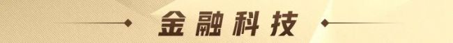 万斯释放缓和信号 加密货币市场上涨 关税战态度软化