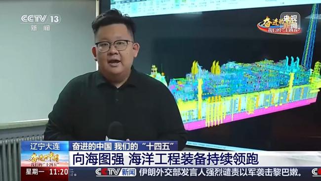 全球尺度最大“海上化工厂”中国造 大国重器引领海洋工程