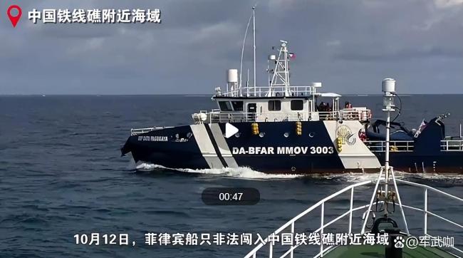 专家:中方在南海上演水炮“追击战” 坚决维护主权