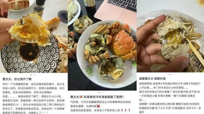今秋第一批吃蟹的，成了大冤种？