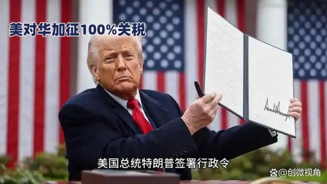 专家：特朗普对华打法该变了