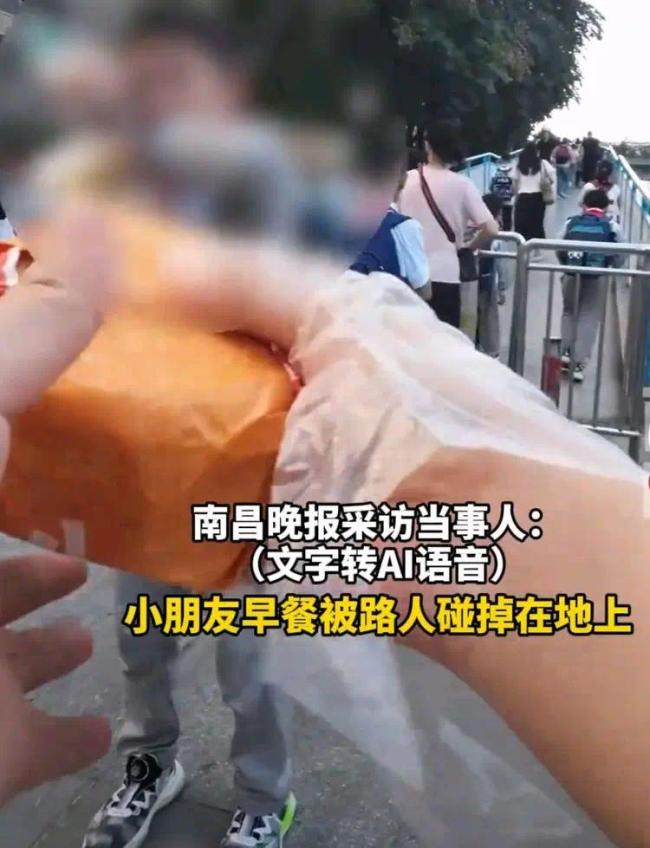 小孩哥早餐被路人碰掉还遭辱骂，路边阿姨请他吃汉堡