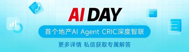 住建部再发声，房地产未来走向越来越清晰 明确城市更新与好房子重要地位