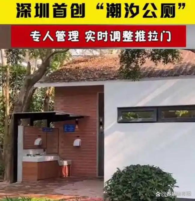 武汉一公厕旁花坛被贴上男士小便处 标识乌龙引发热议