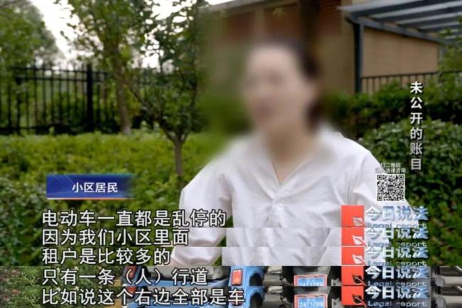 小区物业被解聘后带走162万公共收益