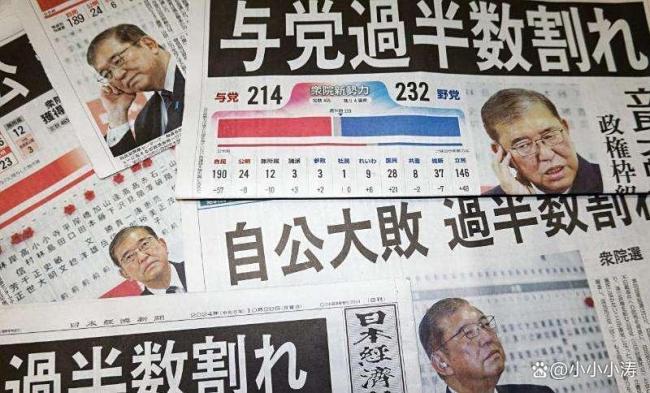 日本“短命首相”难题:为何走马灯式换相成常态?