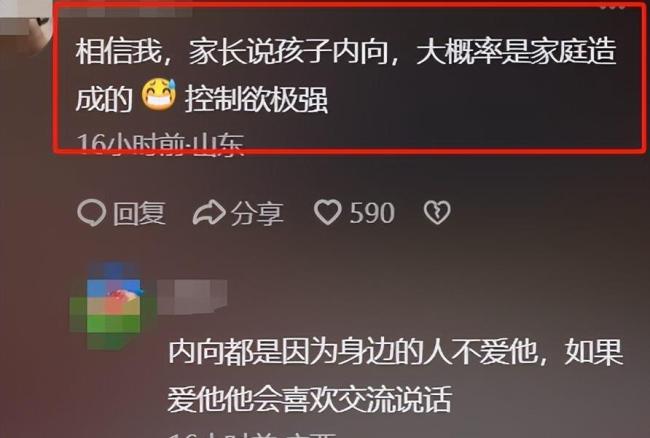 小伙被催婚后在山里失踪9天遇难 催婚成最后一根稻草