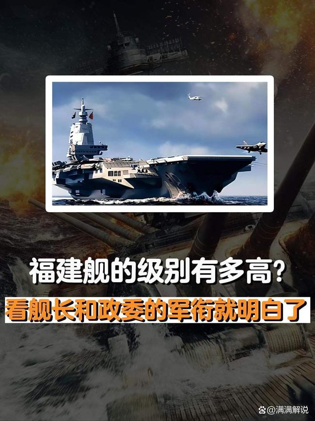 福建舰为何是我国航母的“最优解”