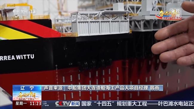 向海图强！全球尺度最大“海上化工厂”中国造