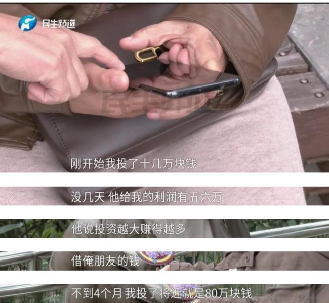 女子交往小12岁嘴甜男友，给对方272万后发现其是悬赏老赖！ 从富婆到负债