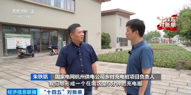 每5辆车就有2个充电桩 我国建成全球最大充电网络