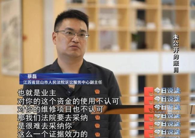 小区物业被解聘后带走162万公共收益 引发众怒的物业