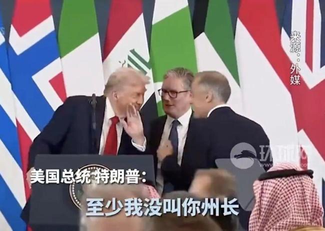 特朗普误将加拿大总理称为“总统” 口误引发小插曲
