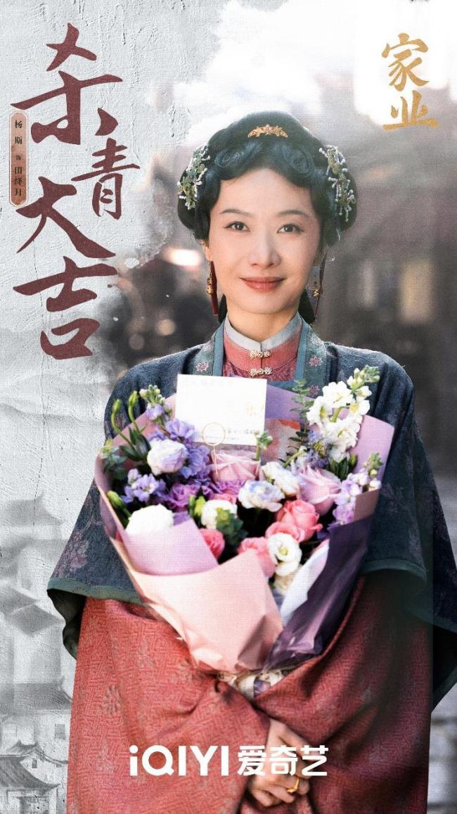 《沉默的荣耀》“麻将太太团”出圈 武汉话添彩角色