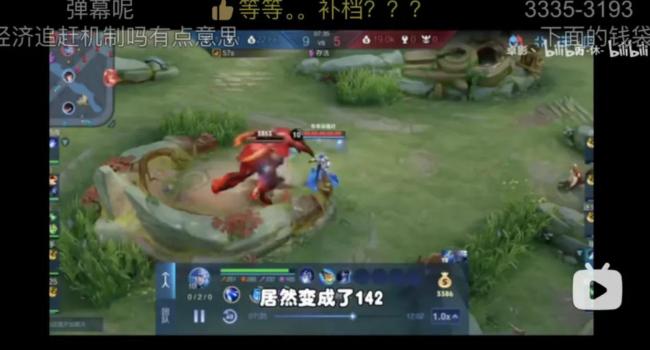 王者荣耀 暗改金币机制引争议