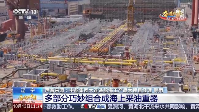 向海图强！全球尺度最大“海上化工厂”中国造