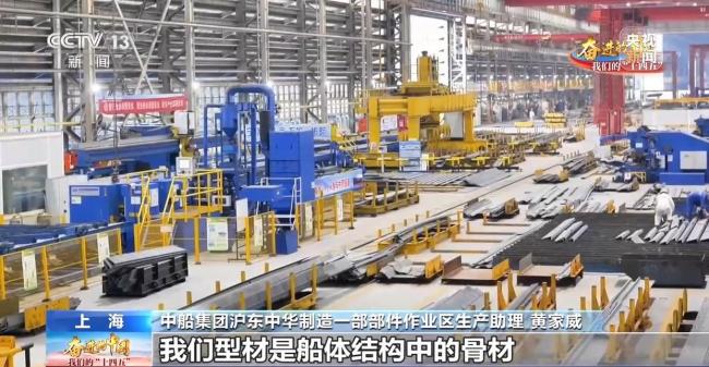 从“跟跑”到“领跑” 他们讲述造船业“加速度”