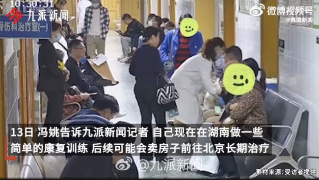 长沙一女子医院正骨后生活无法自理！