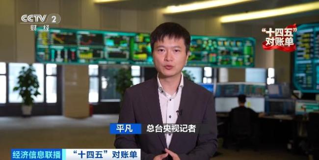 每5辆车就有2个充电桩 我国建成全球最大充电网络