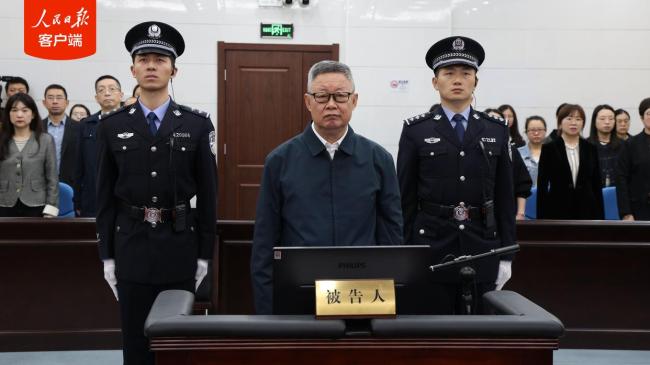 落马副部王波贪4.49亿余元被判死缓 受贿罪行特别严重