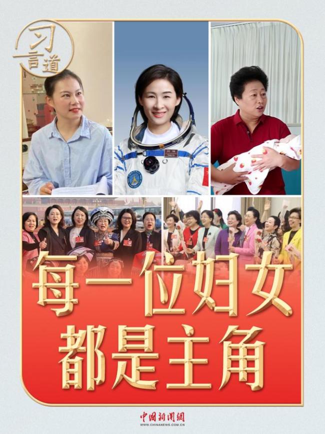 习言道｜50多年前，习近平办了一个缝纫社