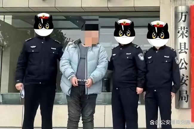 网警带你看网恋女友杀熟局 三重身份骗局揭秘