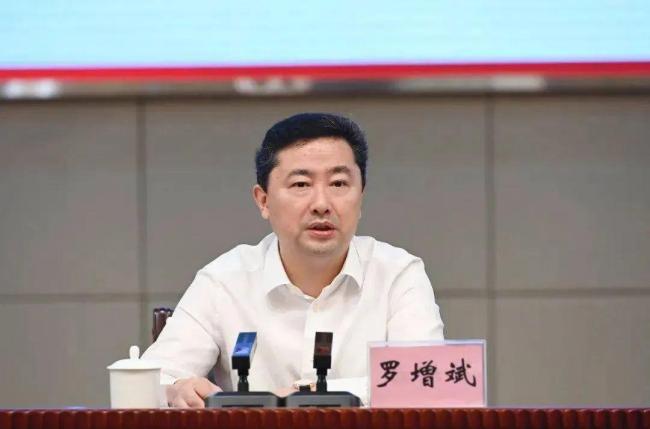 海口市委原书记罗增斌被公诉