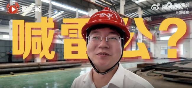 大国工匠攻克技术难题打破国外垄断