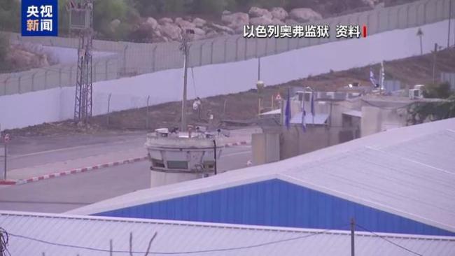 巴勒斯坦人控诉以监狱暴行 获释者揭露恶劣条件