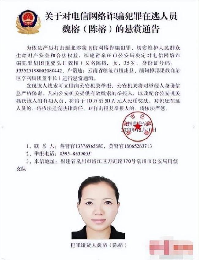 缅北四大家族案全部进入司法程序 头目落网细节曝光