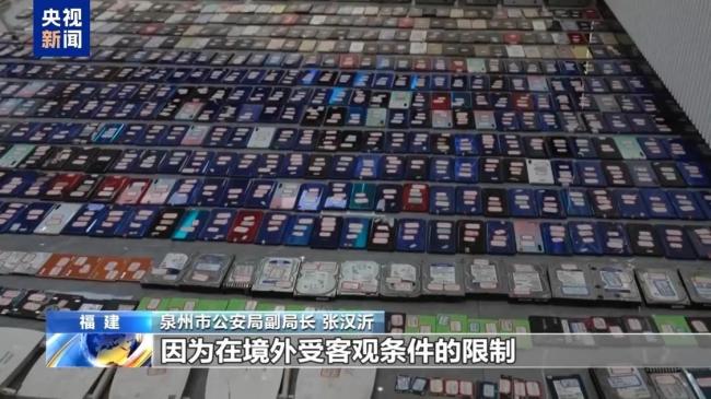 缅北魏家供述:中国籍员工是重要资源,武装力量有编制、接班人杀人祭天