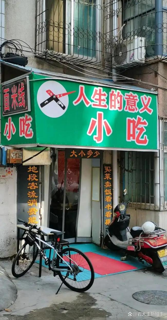 老板回应自创火烧咖啡走红
