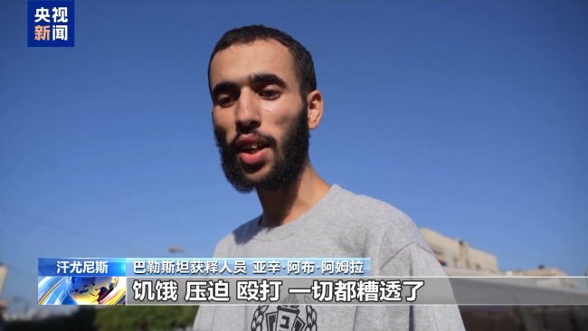 巴勒斯坦和以色列被扣押人員與親人團聚