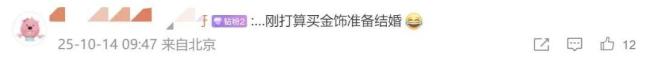 100克黄金晚一年买多花3万 金价创历史新高