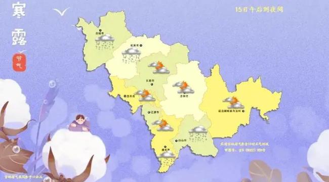 吉林白城下雪了 冷空气带来雨雪降温