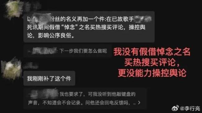 林心如官宣参加《再见爱人5》 加盟引热议