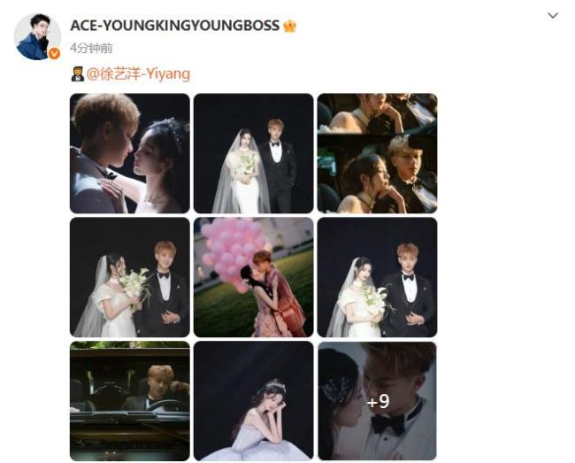 姜潮出席黄子韬徐艺洋婚典 圈内好友皆聚见证幸福本事