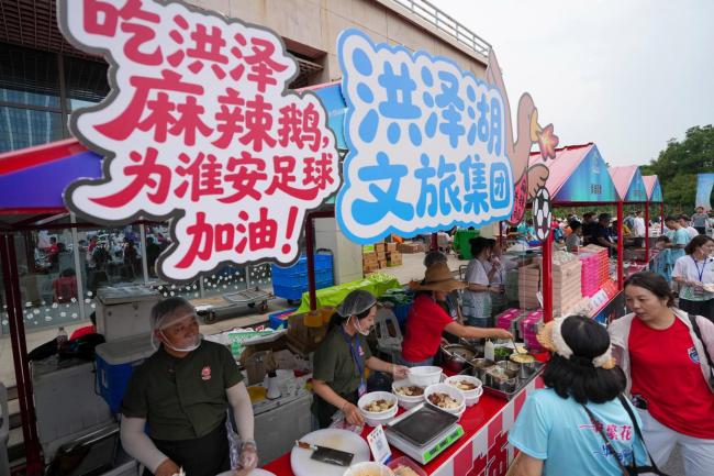 “苏超”赢的不只是足球
