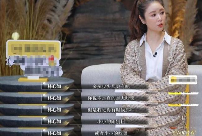 林心如霍建华财务各自独立