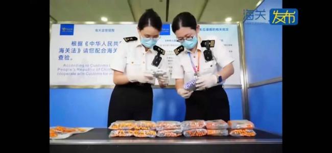 七人腰间绑藏超4000支替西帕肽针剂 企图逃避监管