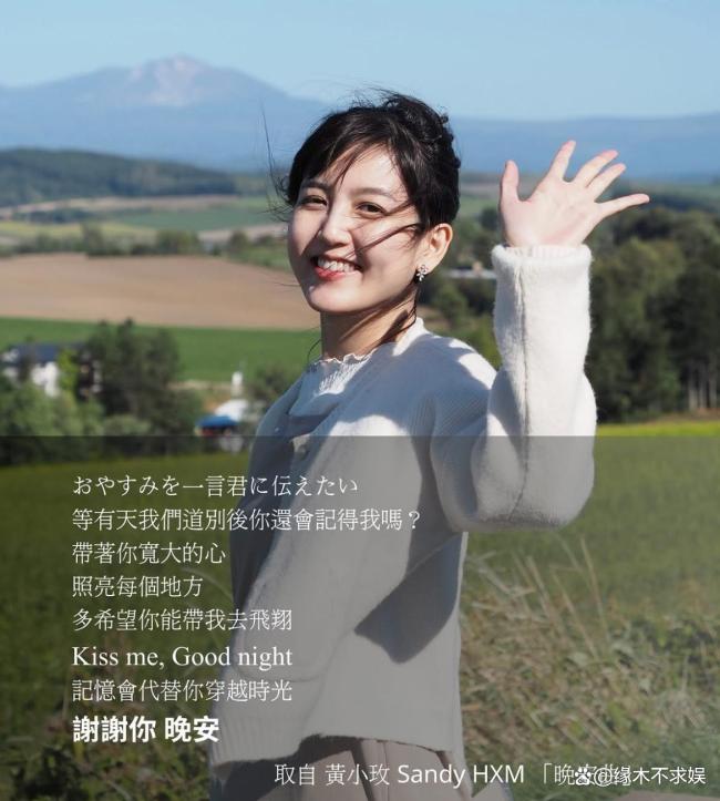 歌手黄小玫去世 上月露面无异样 才华横溢英年早逝