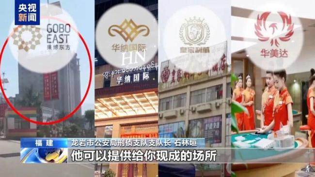 缅北果敢刘家豢养500人刑警队 犯罪集团案件被提起公诉