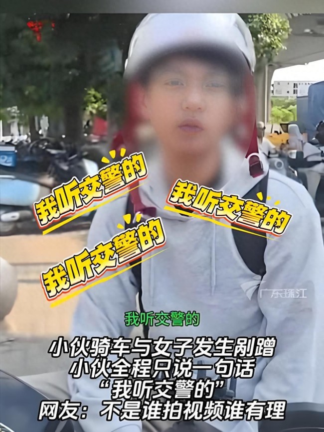 “我听交警的”事件涉事女子被行拘！