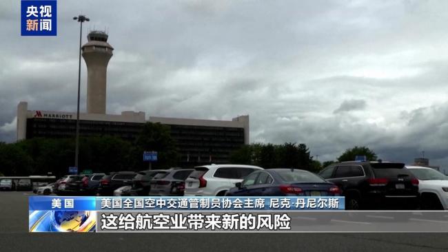 美政府停摆第三周 多行业受冲击 社会经济压力加剧