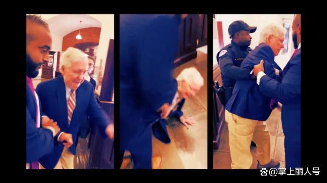 美国83岁参议员麦康奈尔在国会大厦走廊摔倒，在警卫和助手搀扶下站起 健康状况引担忧